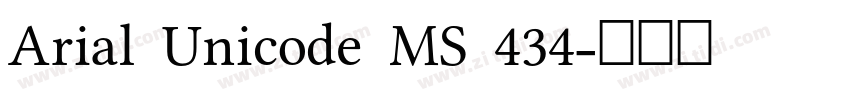 Arial Unicode MS 434字体转换